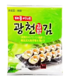 Alghe Nori Per Sushi -DSF 10 Fogli