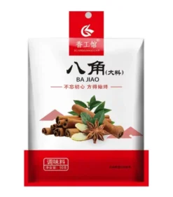 Anice Stellato Illicium Verum - XGG 50g