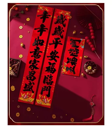 Couplet Di Primavera Cinese In Velluto Rosso Con Caratteri Neri - 1.1 Metri 3 Couplet Di Primavera Cinese In Velluto Rosso Con Caratteri Neri - 1.1 Metri