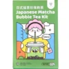 Kit Bubble Tea Istantaneo Gusto Matcha - Tokimei 3 Porzioni -Offerte Mifan Negozio kit bubble tea istantaneo gusto matcha tokimei 3 porzioni
