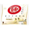 Kitkat Giapponesi Cioccolato Bianco - 12 Pezzi 1 Kitkat Giapponesi Cioccolato Bianco - 12 Pezzi -Offerte Mifan Negozio kitkat giapponesi cioccolato bianco 12 pezzi