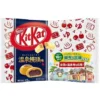 Kitkat Giapponesi Hot Spring Mantou - 12 Pezzi -Offerte Mifan Negozio kitkat giapponesi hot spring mantou 12 pezzi