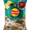 Patatine Lay's Cinesi Gusto Polpette Di Maiale Stufate - Tradizione Di Yangzhou 60g -Offerte Mifan Negozio patatine lay s cinesi sapore di polpette di maiale brasate 60g