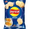 Patatine Lay's Gusto Ostrica All'Aglio Arrosto - Confezione Da 70g -Offerte Mifan Negozio patatine lays ostrica aglio arrosto 70g