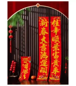 Set Di Couplet Primaverili Cinesi In Velluto Rossi Con Dettagli Dorati E Motivi Auspiciosi - 1.3 Metri