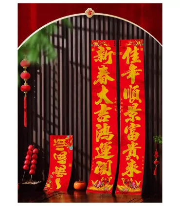 Set Di Couplet Primaverili Cinesi In Velluto Rossi Con Dettagli Dorati E Motivi Auspiciosi - 1.3 Metri 3 Set Di Couplet Primaverili Cinesi In Velluto Rossi Con Dettagli Dorati E Motivi Auspiciosi - 1.3 Metri