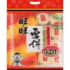 Shelly Senbei Big Busta - WantWant 520g 1 Shelly Senbei Big Busta - WantWant 520g -Offerte Mifan Negozio shelly senbei big busta wantwant 520g