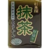 Sugimotoya Yokan Al Tè Verde Matcha 250g – Dolce Giapponese Tradizionale Alla Gelatina -Offerte Mifan Negozio sugimotoya yokan te verde matcha