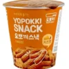 Tteokbokki Chips Coreano Yopokki Snack Cup Al Formaggio - 50g 1 Tteokbokki Chips Coreano Yopokki Snack Cup Al Formaggio - 50g -Offerte Mifan Negozio tteokbokki chips coreano yopokki snack cup al formaggio 50g