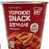 Tteokbokki Chips Coreano Yopokki Snack Cup Al Piccante- 50g