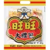 Want Want Senbei Gusto Mix Rice Crackers Confezione Regalo - 480g 2 Want Want Senbei Gusto Mix Rice Crackers Confezione Regalo - 480g -Offerte Mifan Negozio want want senbei gusto mix rice crackers confezione regalo 480g
