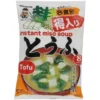 Zuppa Di Miso Con Tofu E Alga Wakame - Shinsyu-ichi 8 Pozione -Offerte Mifan Negozio zuppa di miso con tofu e alga wakame shinsyu ichi 8 pozione